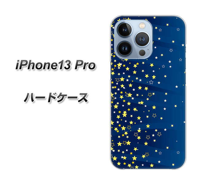 iPhone13 Pro 高画質仕上げ 背面印刷 ハードケース【VA842 満天の星空】