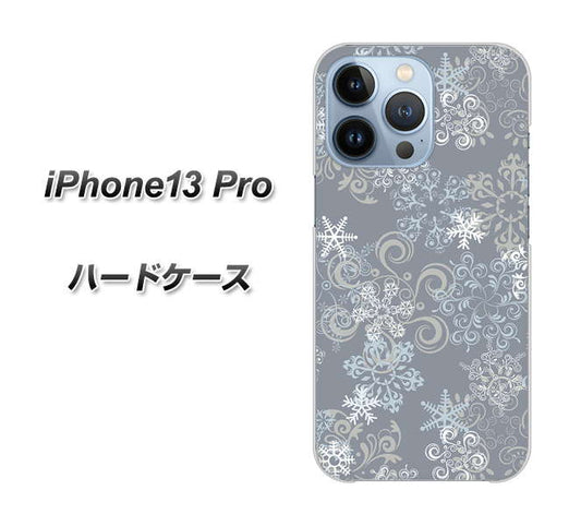 iPhone13 Pro 高画質仕上げ 背面印刷 ハードケース【XA801 雪の結晶】