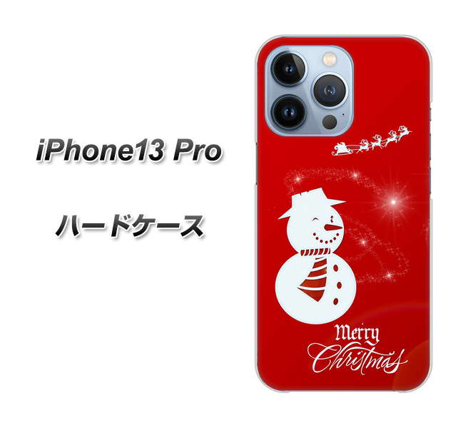 iPhone13 Pro 高画質仕上げ 背面印刷 ハードケース【XA802 ウインク雪だるま】
