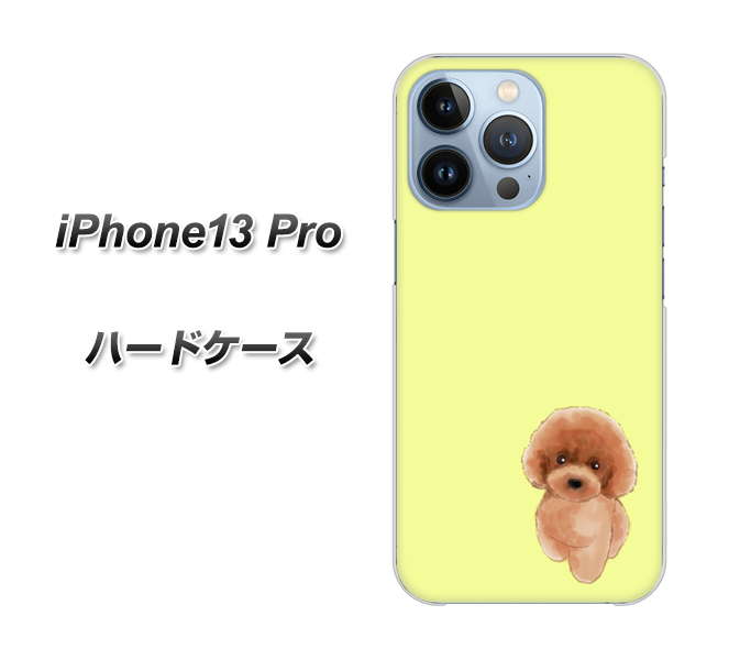 iPhone13 Pro 高画質仕上げ 背面印刷 ハードケース【YJ051 トイプードルレッド(イエロー)】
