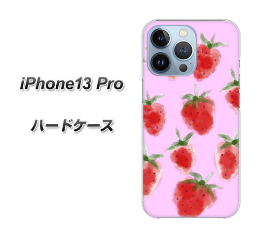 iPhone13 Pro 高画質仕上げ 背面印刷 ハードケース【YJ180 イチゴ 水彩180】