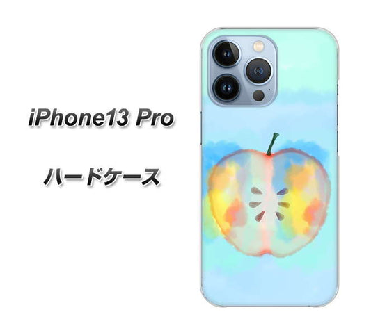 iPhone13 Pro 高画質仕上げ 背面印刷 ハードケース【YJ181 りんご 水彩181】