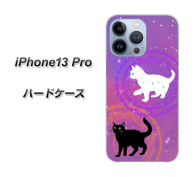 iPhone13 Pro 高画質仕上げ 背面印刷 ハードケース【YJ328 魔法陣猫 キラキラ かわいい ピンク】