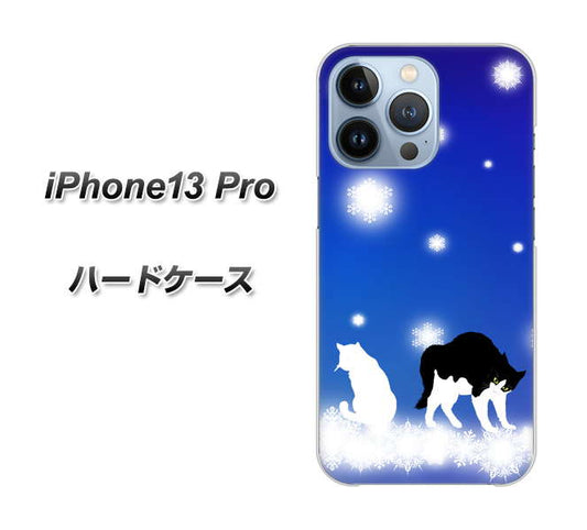 iPhone13 Pro 高画質仕上げ 背面印刷 ハードケース【YJ335 雪の結晶　はちわれ】
