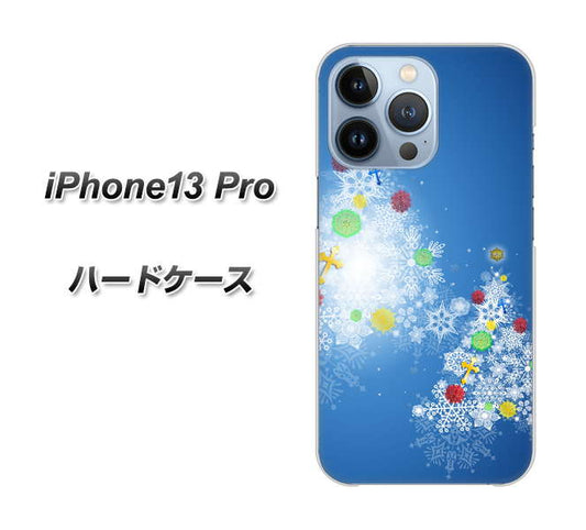 iPhone13 Pro 高画質仕上げ 背面印刷 ハードケース【YJ347 クリスマスツリー】