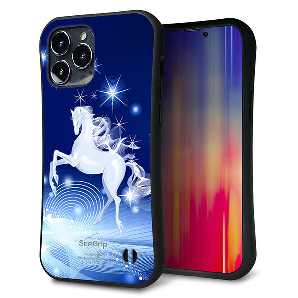 iPhone13 Pro Max スマホケース 「SEA Grip」 グリップケース Sライン 【436 ペガサス】 UV印刷