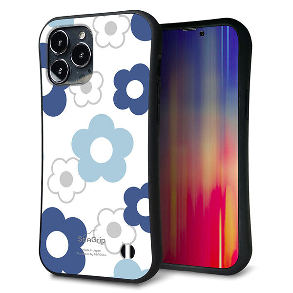 iPhone13 Pro Max スマホケース 「SEA Grip」 グリップケース Sライン 【SC923 デイジー ブルー】 UV印刷