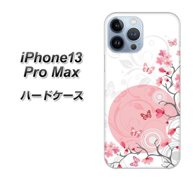 iPhone13 Pro Max 高画質仕上げ 背面印刷 ハードケース【030 花と蝶(うす桃色)】