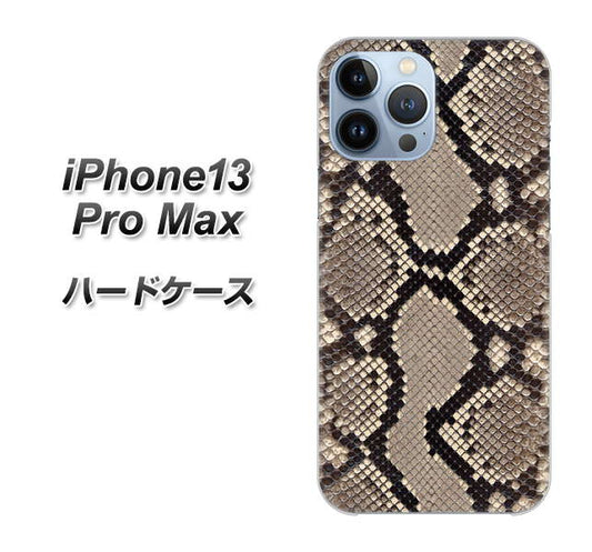 iPhone13 Pro Max 高画質仕上げ 背面印刷 ハードケース【049 ヘビ柄】c