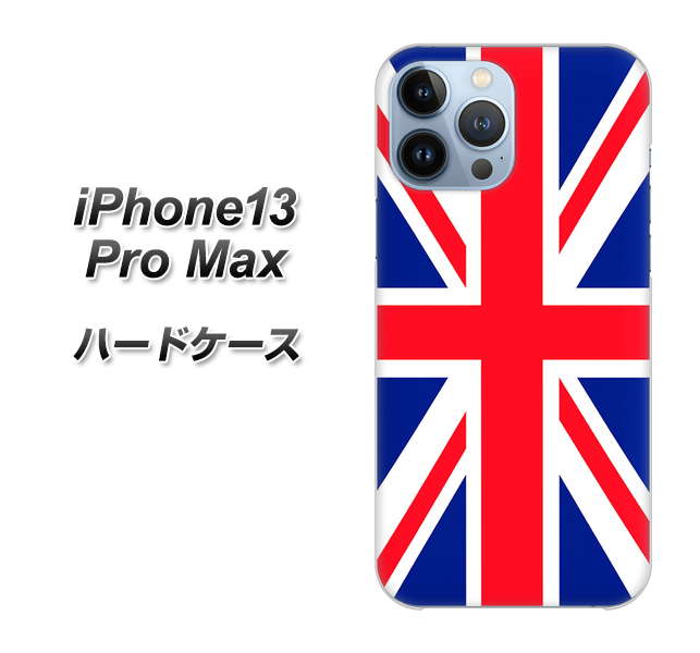 iPhone13 Pro Max 高画質仕上げ 背面印刷 ハードケース【200 イギリス (ユニオン・ジャック)】