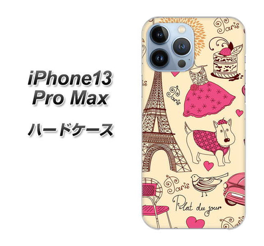 iPhone13 Pro Max 高画質仕上げ 背面印刷 ハードケース【265 パリの街】
