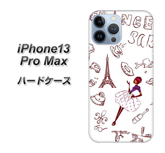 iPhone13 Pro Max 高画質仕上げ 背面印刷 ハードケース【296 フランス】