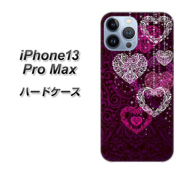 iPhone13 Pro Max 高画質仕上げ 背面印刷 ハードケース【468 ハートのシャンデリア】
