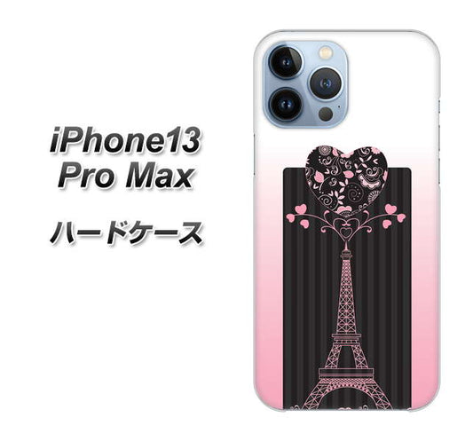 iPhone13 Pro Max 高画質仕上げ 背面印刷 ハードケース【469 ピンクのエッフェル塔】