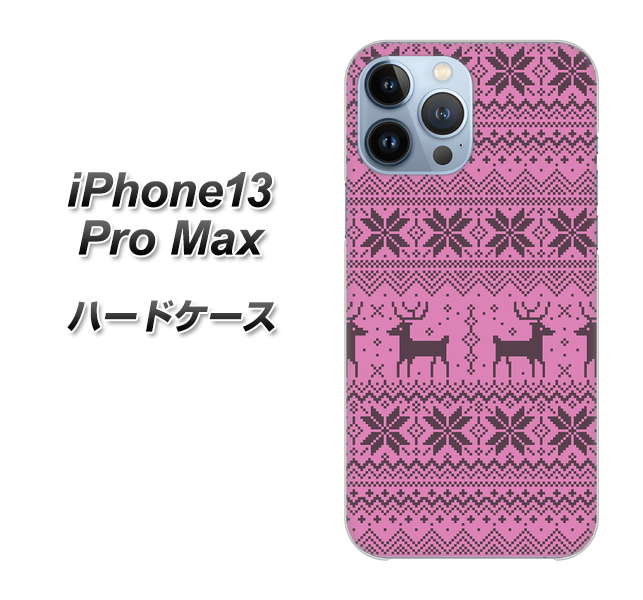 iPhone13 Pro Max 高画質仕上げ 背面印刷 ハードケース【543 シンプル絵パープル】