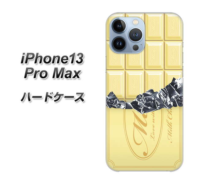 iPhone13 Pro Max 高画質仕上げ 背面印刷 ハードケース【553 板チョコ-ホワイト】