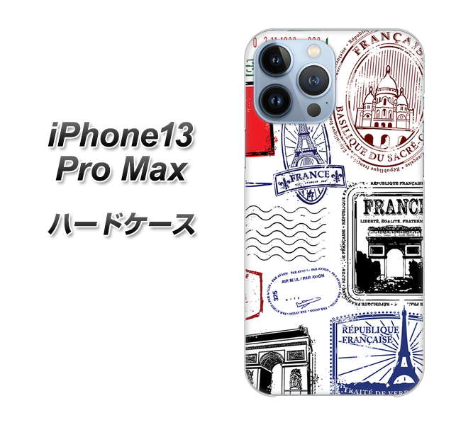 iPhone13 Pro Max 高画質仕上げ 背面印刷 ハードケース【592 FRANCE】