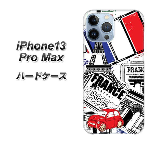 iPhone13 Pro Max 高画質仕上げ 背面印刷 ハードケース【599 フランスの街角】