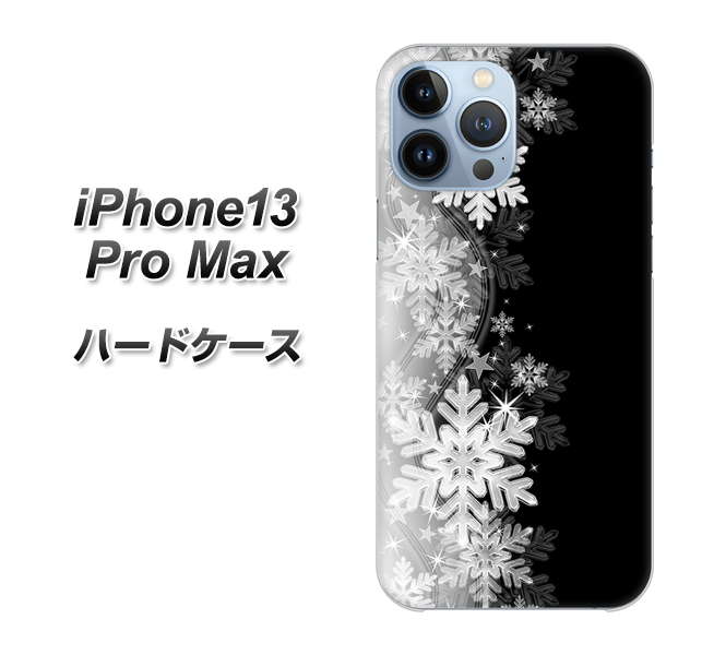 iPhone13 Pro Max 高画質仕上げ 背面印刷 ハードケース【603 白銀と闇】