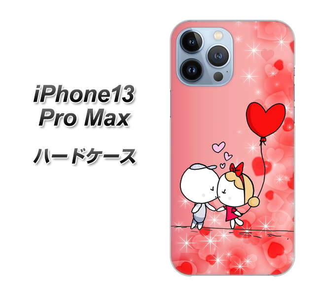 iPhone13 Pro Max 高画質仕上げ 背面印刷 ハードケース【655 ハートに染まった恋】