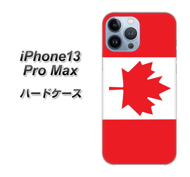 iPhone13 Pro Max 高画質仕上げ 背面印刷 ハードケース【669 カナダ】