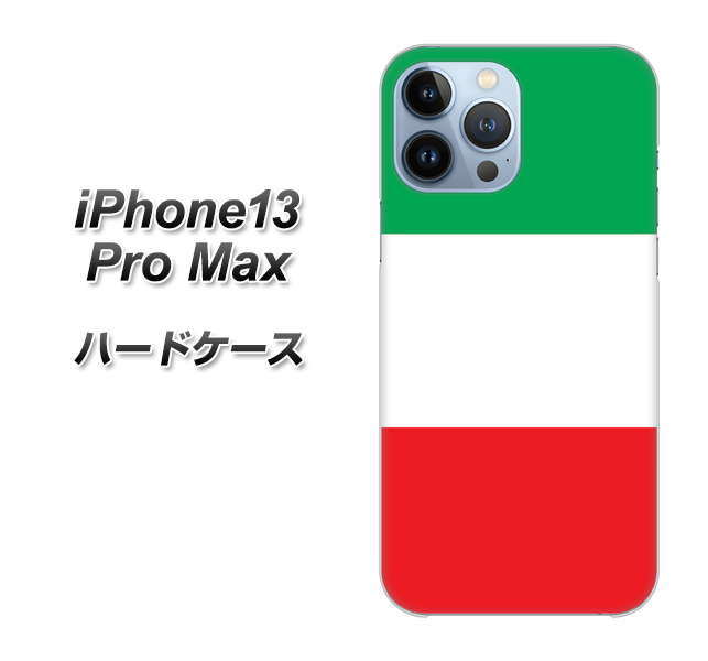 iPhone13 Pro Max 高画質仕上げ 背面印刷 ハードケース【676 イタリア】