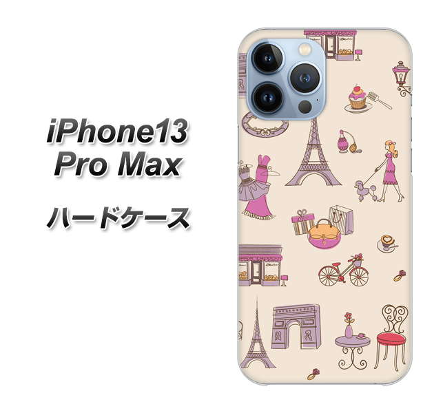 iPhone13 Pro Max 高画質仕上げ 背面印刷 ハードケース【708 お気に入りのパリ】