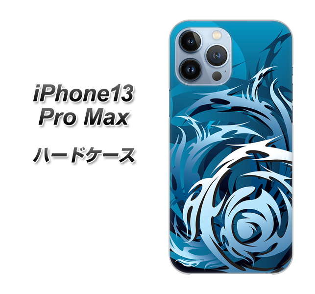 iPhone13 Pro Max 高画質仕上げ 背面印刷 ハードケース【731 ドラゴンサークル】