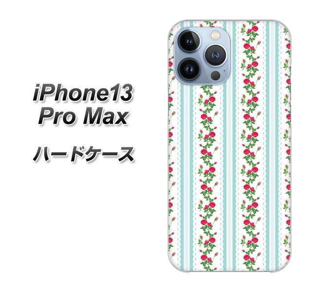 iPhone13 Pro Max 高画質仕上げ 背面印刷 ハードケース【744 イングリッシュガーデン(ブルー)】