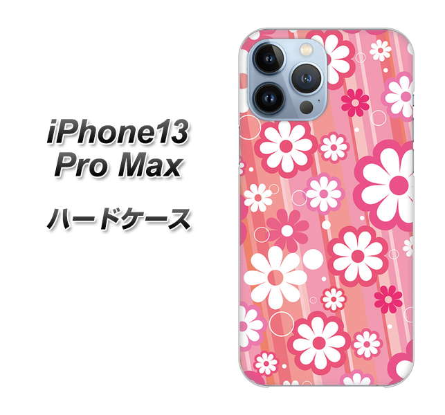 iPhone13 Pro Max 高画質仕上げ 背面印刷 ハードケース【751 マーガレット(ピンク系)】
