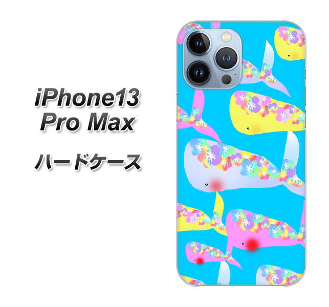 iPhone13 Pro Max 高画質仕上げ 背面印刷 ハードケース【1045 くじらの仲間】