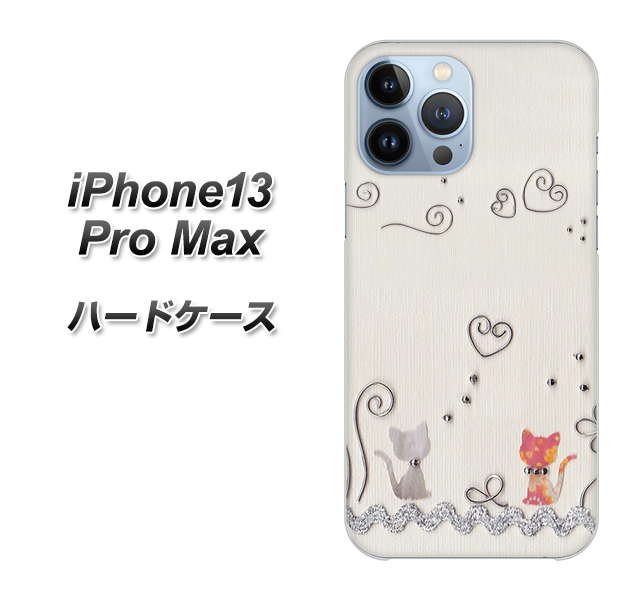 iPhone13 Pro Max 高画質仕上げ 背面印刷 ハードケース【1103 クラフト写真ネコ】