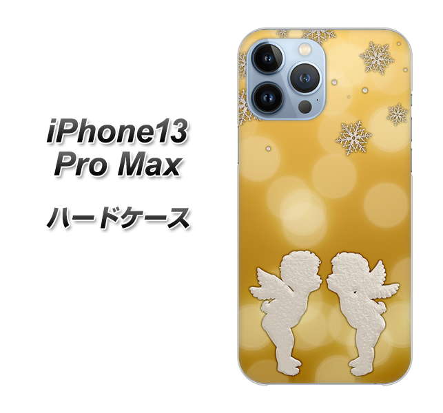 iPhone13 Pro Max 高画質仕上げ 背面印刷 ハードケース【1247 エンジェルkiss(S)】