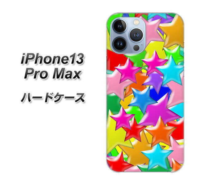 iPhone13 Pro Max 高画質仕上げ 背面印刷 ハードケース【1293 ランダムスター】