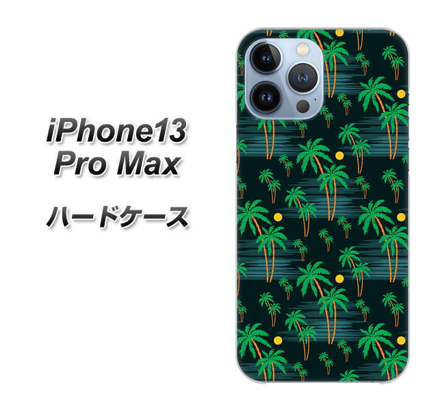 iPhone13 Pro Max 高画質仕上げ 背面印刷 ハードケース【1315 月夜とヤシ】