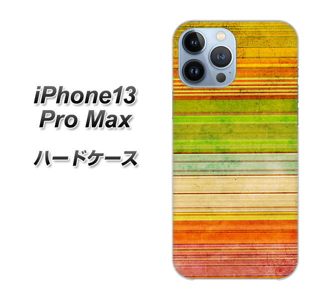 iPhone13 Pro Max 高画質仕上げ 背面印刷 ハードケース【1324 ビンテージボーダー(色彩)】
