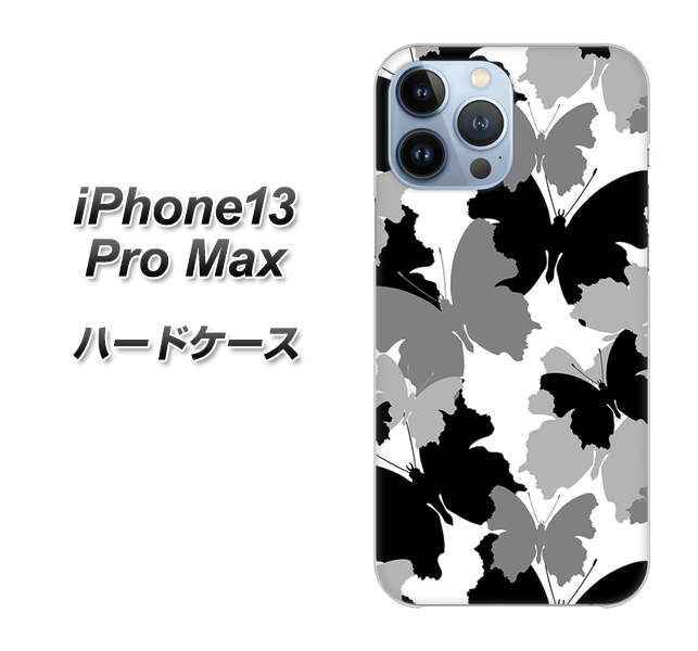 iPhone13 Pro Max 高画質仕上げ 背面印刷 ハードケース【1336 夜の蝶】