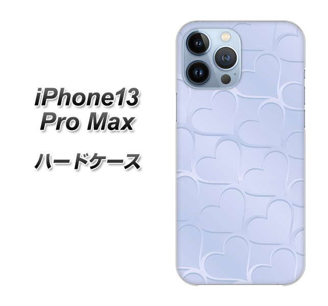 iPhone13 Pro Max 高画質仕上げ 背面印刷 ハードケース【1341 かくれハート(ライトブルー)】