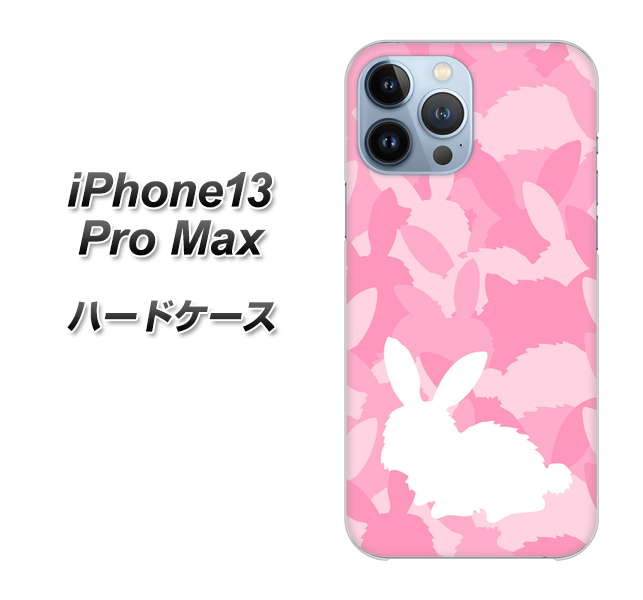 iPhone13 Pro Max 高画質仕上げ 背面印刷 ハードケース【AG804 うさぎ迷彩風(ピンク)】