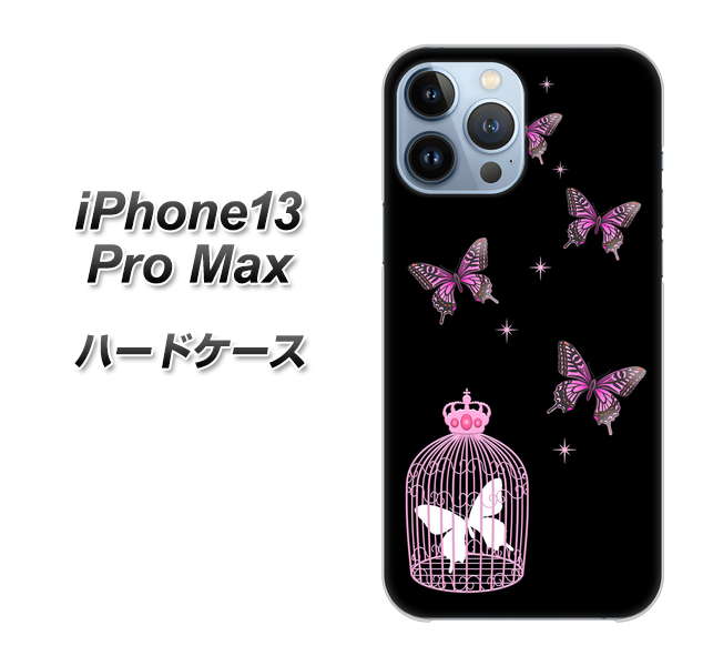 iPhone13 Pro Max 高画質仕上げ 背面印刷 ハードケース【AG811 蝶の王冠鳥かご(黒×ピンク)】