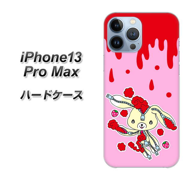 iPhone13 Pro Max 高画質仕上げ 背面印刷 ハードケース【AG813 ジッパーうさぎのジッピョン（ピンク×赤）】
