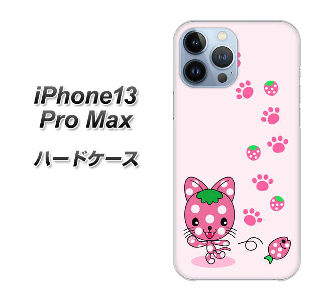 iPhone13 Pro Max 高画質仕上げ 背面印刷 ハードケース【AG819 イチゴ猫のにゃんベリー(ピンク)】