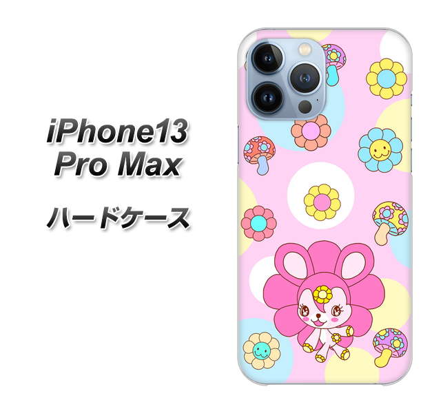 iPhone13 Pro Max 高画質仕上げ 背面印刷 ハードケース【AG823 フラワーうさぎのフラッピョン(ピンク)】