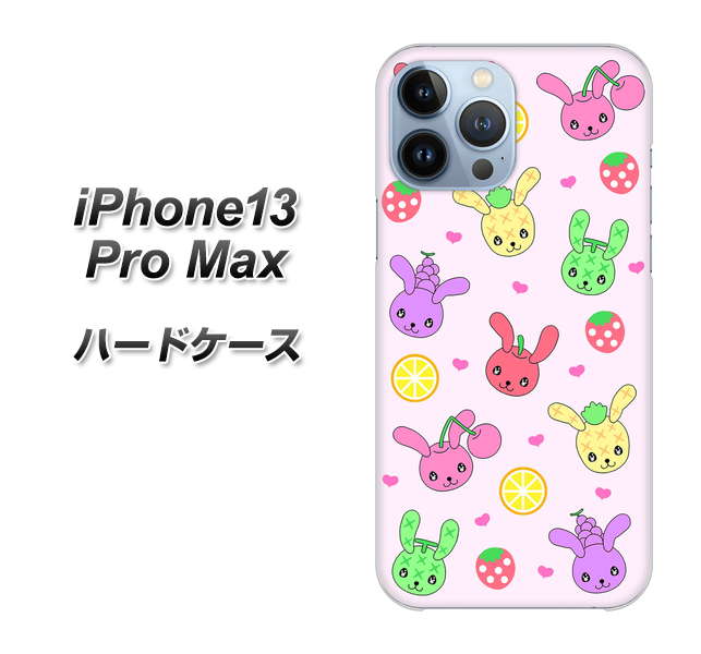 iPhone13 Pro Max 高画質仕上げ 背面印刷 ハードケース【AG825 フルーツうさぎのブルーラビッツ(ピンク)】