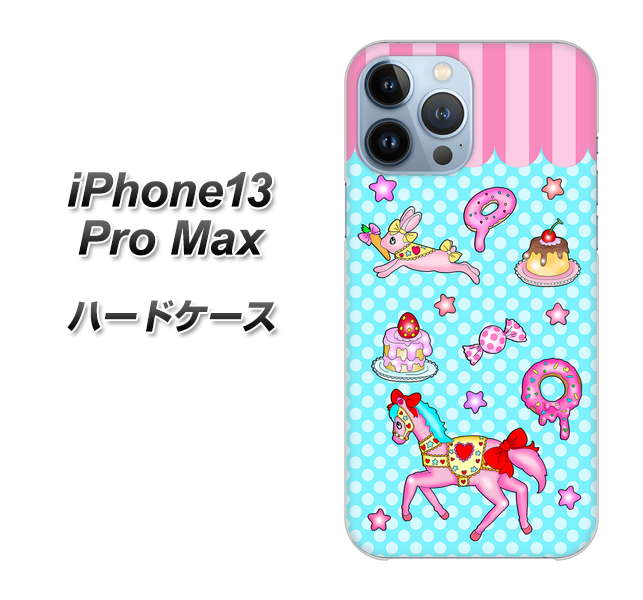 iPhone13 Pro Max 高画質仕上げ 背面印刷 ハードケース【AG828 メリーゴーランド(水色)】