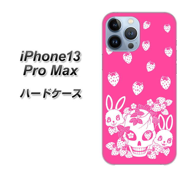 iPhone13 Pro Max 高画質仕上げ 背面印刷 ハードケース【AG836 苺兎(ピンク)】