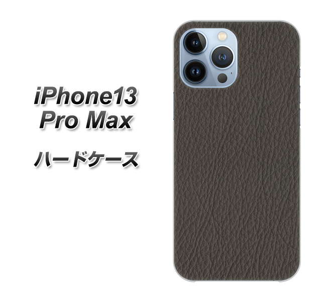 iPhone13 Pro Max 高画質仕上げ 背面印刷 ハードケース【EK851 レザー風グレー】