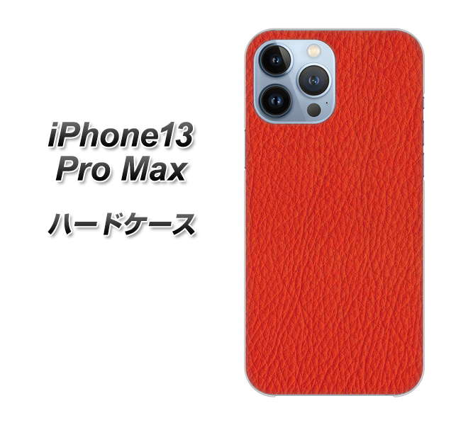iPhone13 Pro Max 高画質仕上げ 背面印刷 ハードケース【EK852 レザー風レッド】