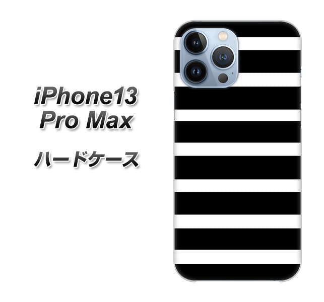 iPhone13 Pro Max 高画質仕上げ 背面印刷 ハードケース【EK879 ボーダーブラック(L)】