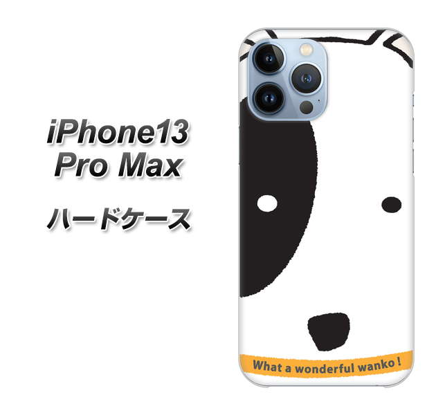 iPhone13 Pro Max 高画質仕上げ 背面印刷 ハードケース【IA800 わんこ】